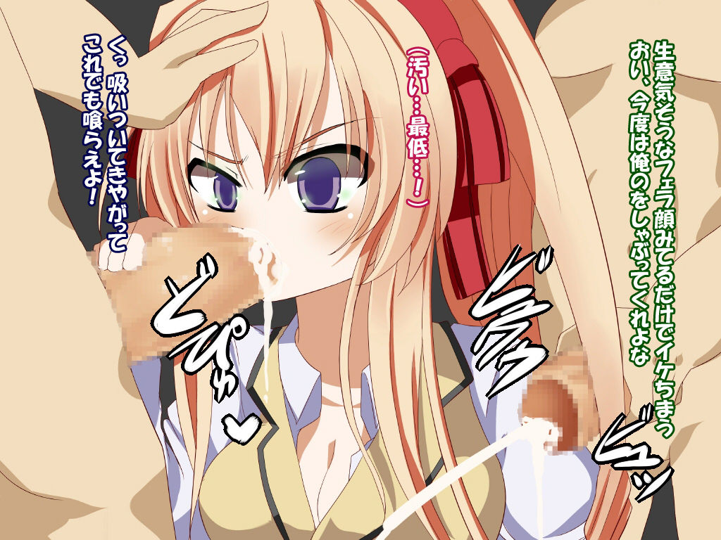 Ojousama Choukyou Roku ~Ana ga Nakere ba Tsukure ba ii Janai~ page 9 full