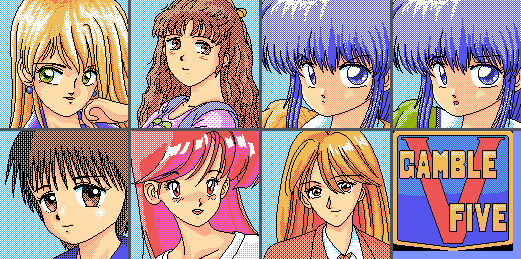 Hana Yori Dango page 6 full