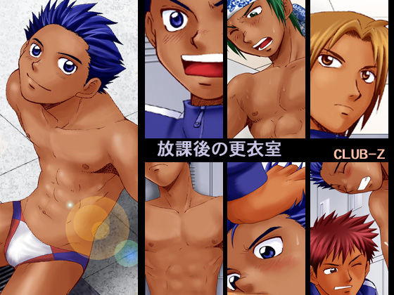 After school in Locker Room page 1 full