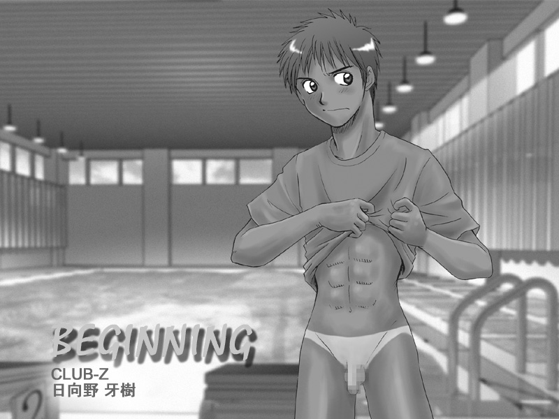 After school in Locker Room page 6 full