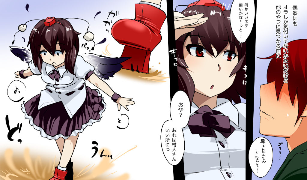 Ecchi na Gensoukyou Emaki 2 page 3 full