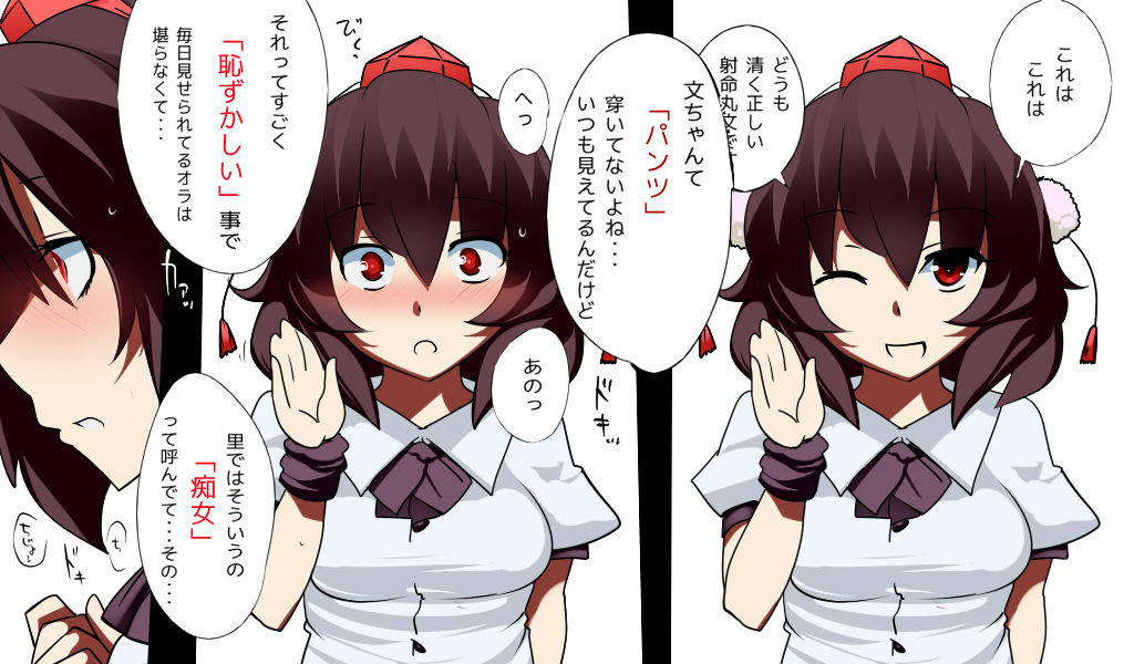 Ecchi na Gensoukyou Emaki 2 page 4 full