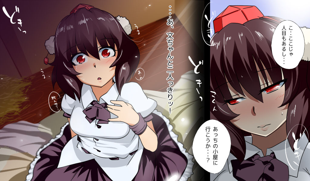 Ecchi na Gensoukyou Emaki 2 page 6 full