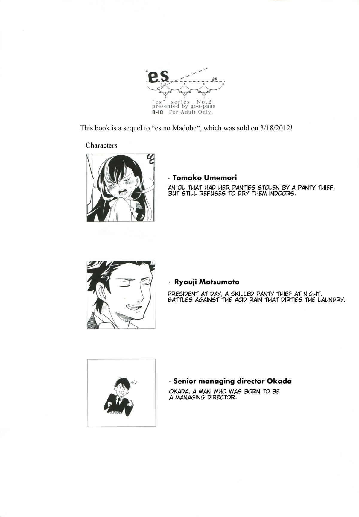 es to Tonari no Heya  =RED + TTT= page 2 full