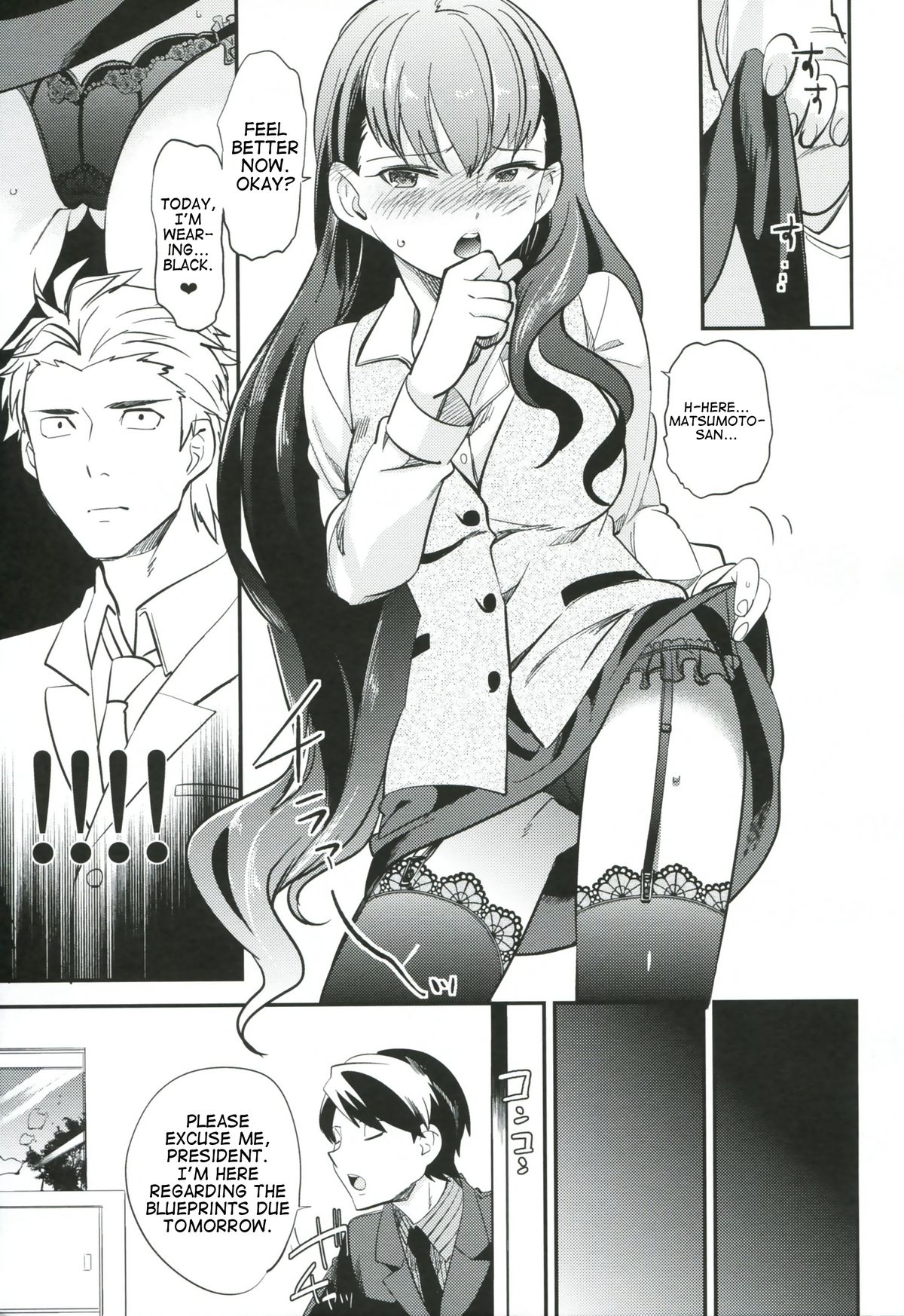 es to Tonari no Heya  =RED + TTT= page 8 full