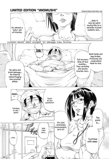 Kikan Gentei Imomushi Ch. 1-2   =LWB= cover