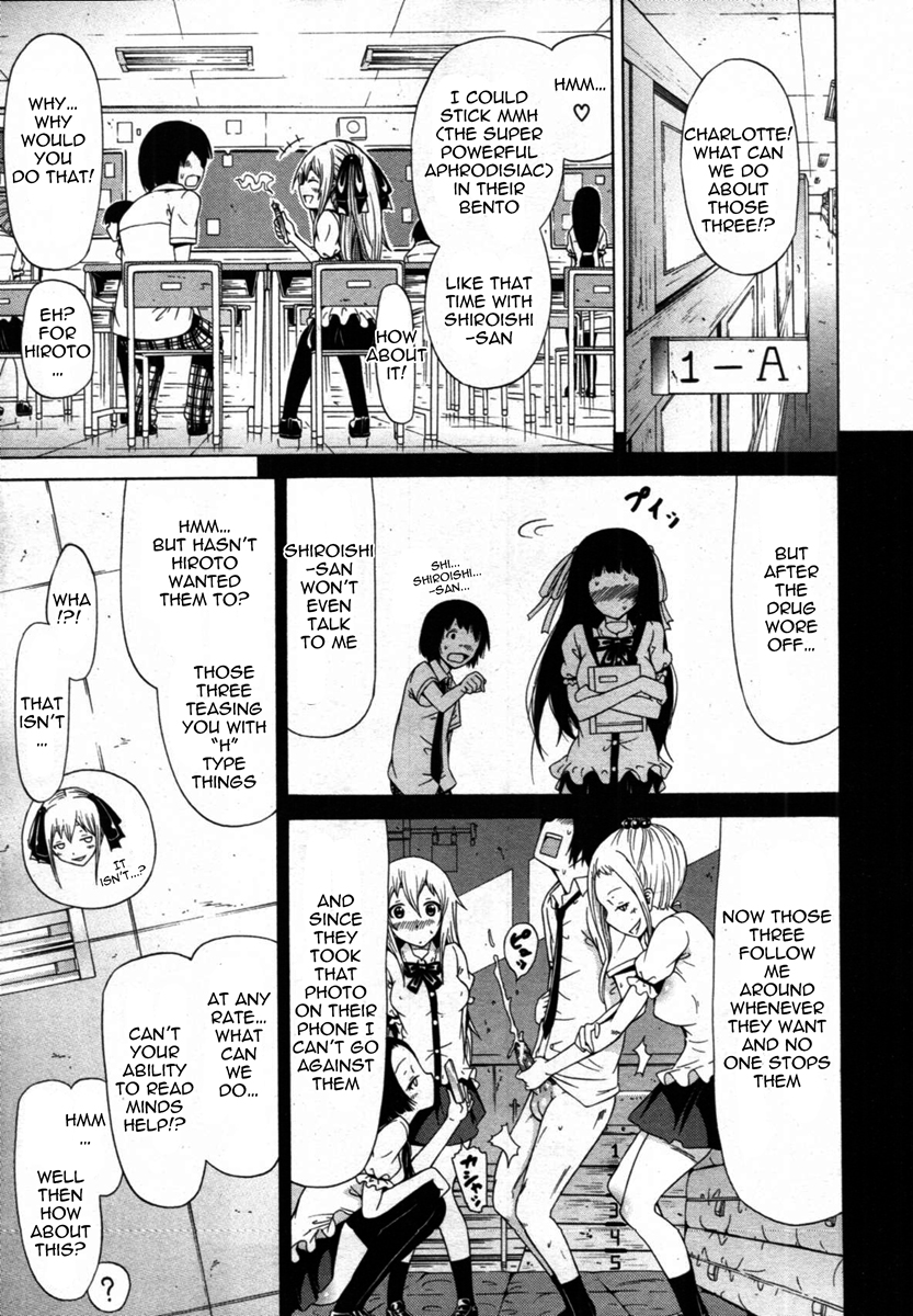 Dorei Usagi to Anthony Ch. 3 page 5 full