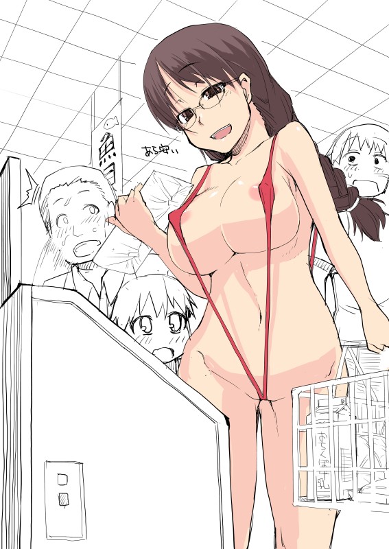 - Artist - Rebazashi Daisuki page 5 full