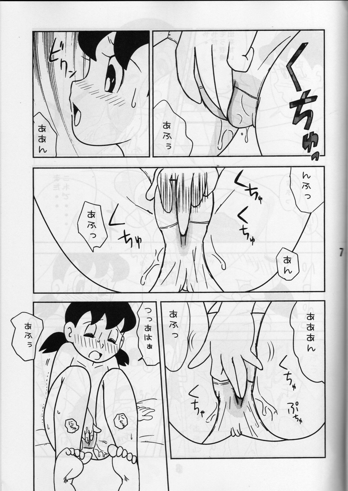 Twin Tail Vol. 15 page 6 full