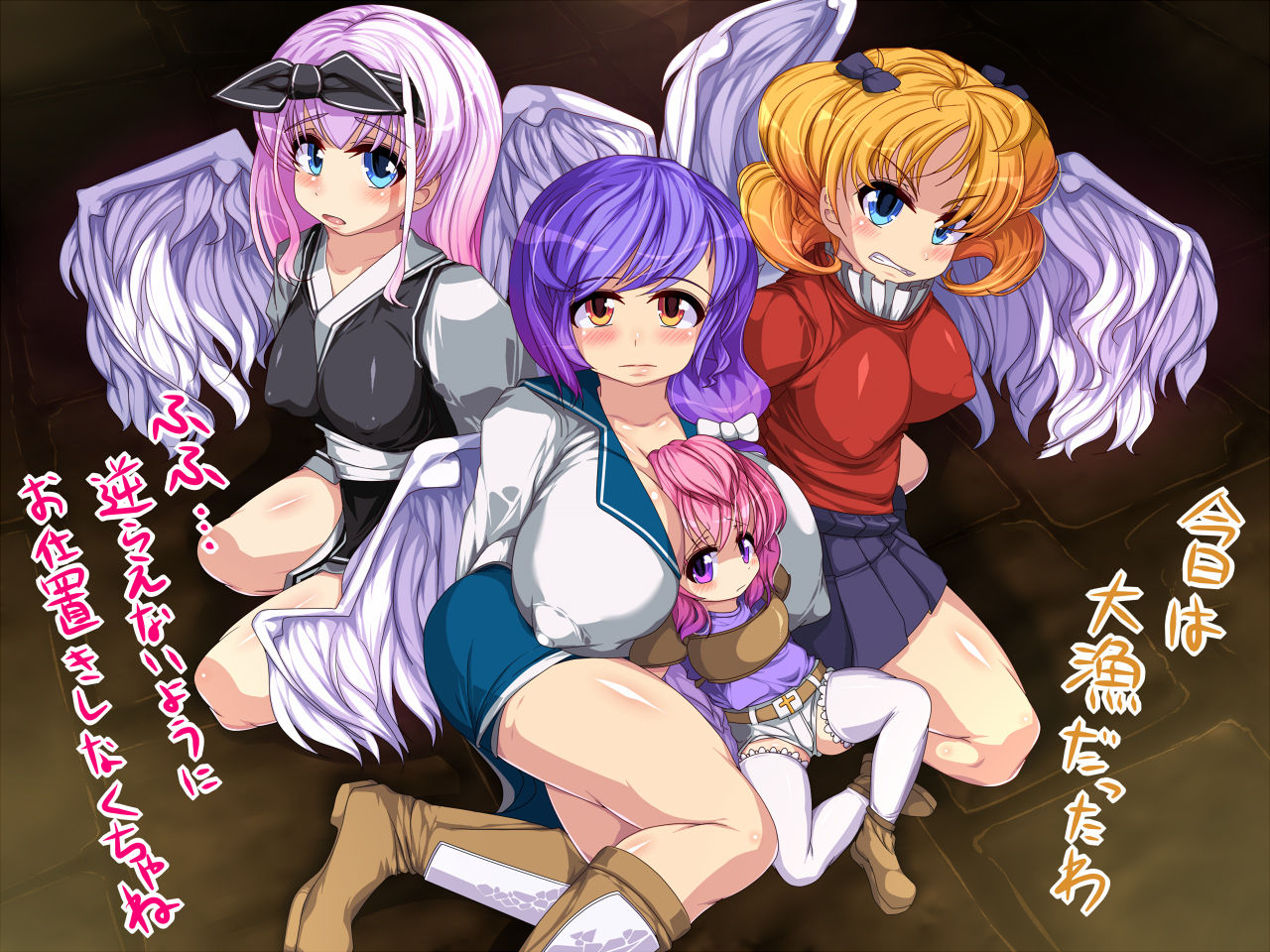 Futanari Akuma no Tenshi Asobi page 2 full