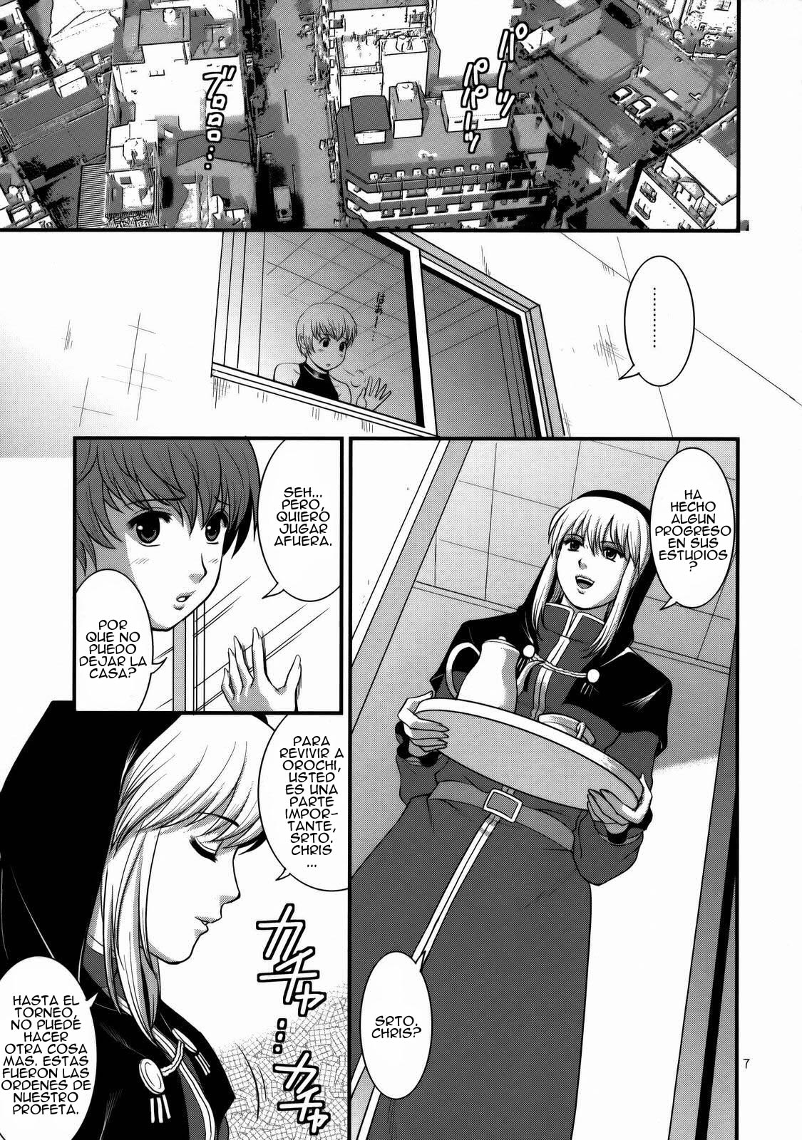 The Yuri &amp; Friends 2008 UM page 5 full