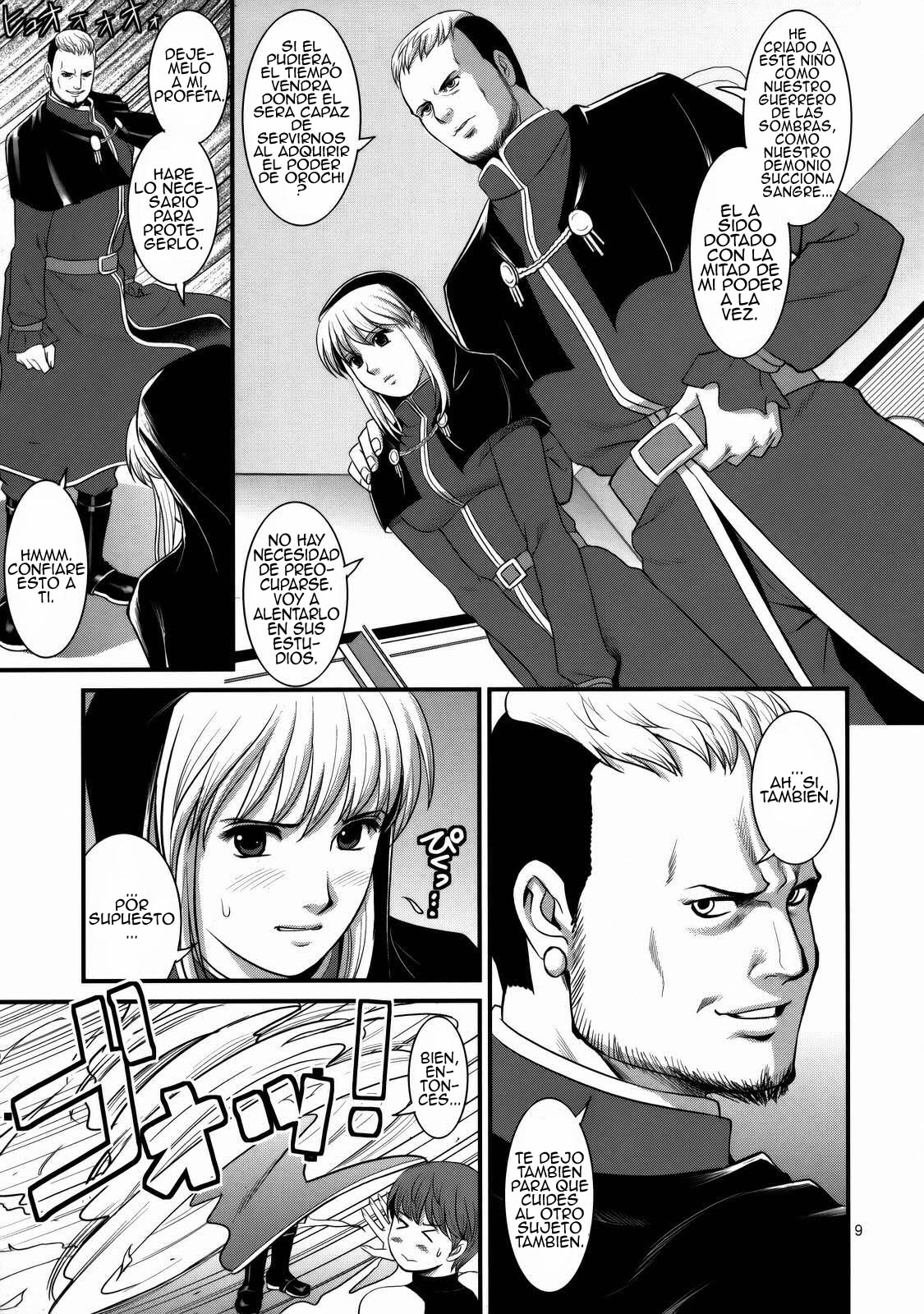 The Yuri &amp; Friends 2008 UM page 7 full