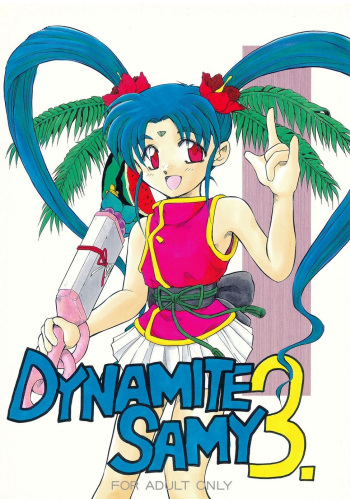 Dynamite Samy 3 cover