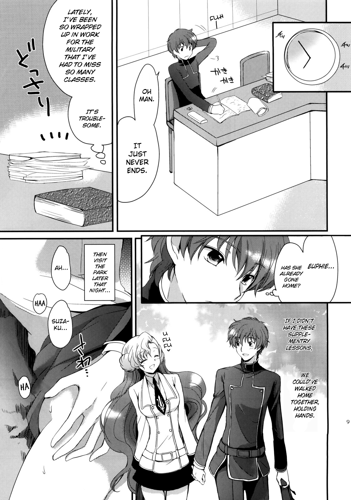Mojimoji School Life   =LWB+Strange Companions= page 8 full
