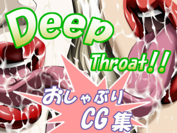 Deep Throat!! cover