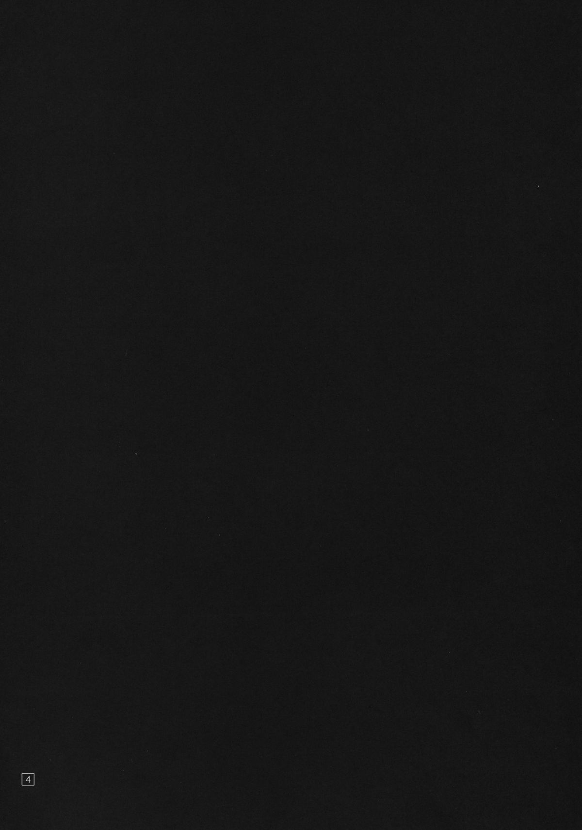 Roudou Sanka page 3 full