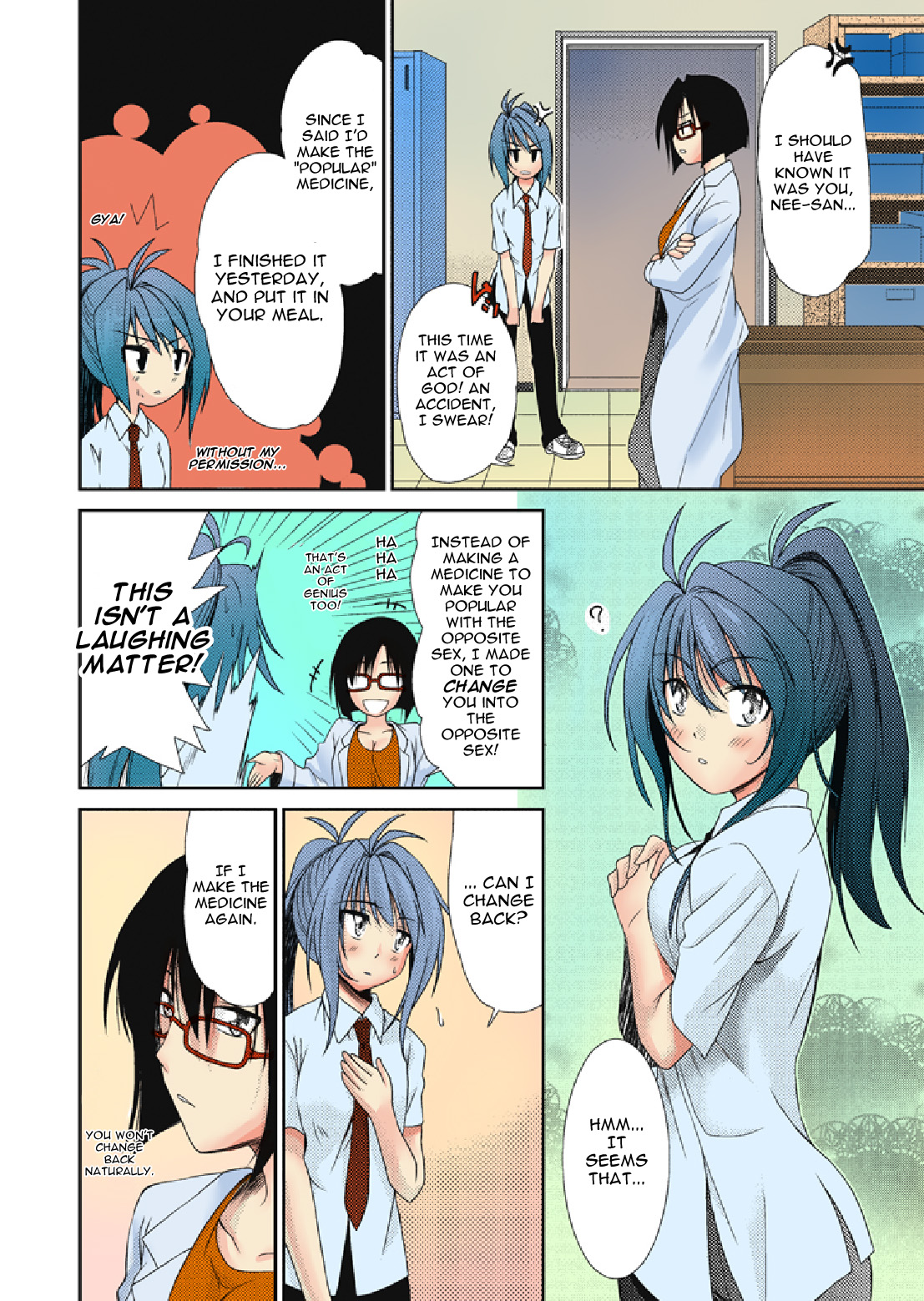 TS Trouble page 6 full