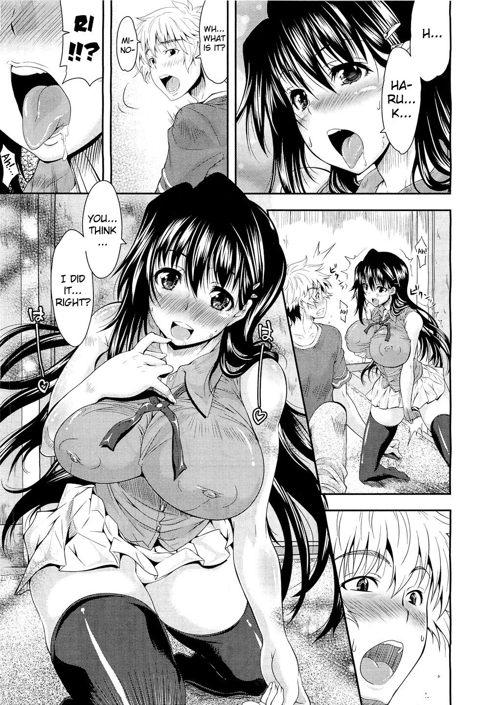 Moratte Hoshikute page 9 full
