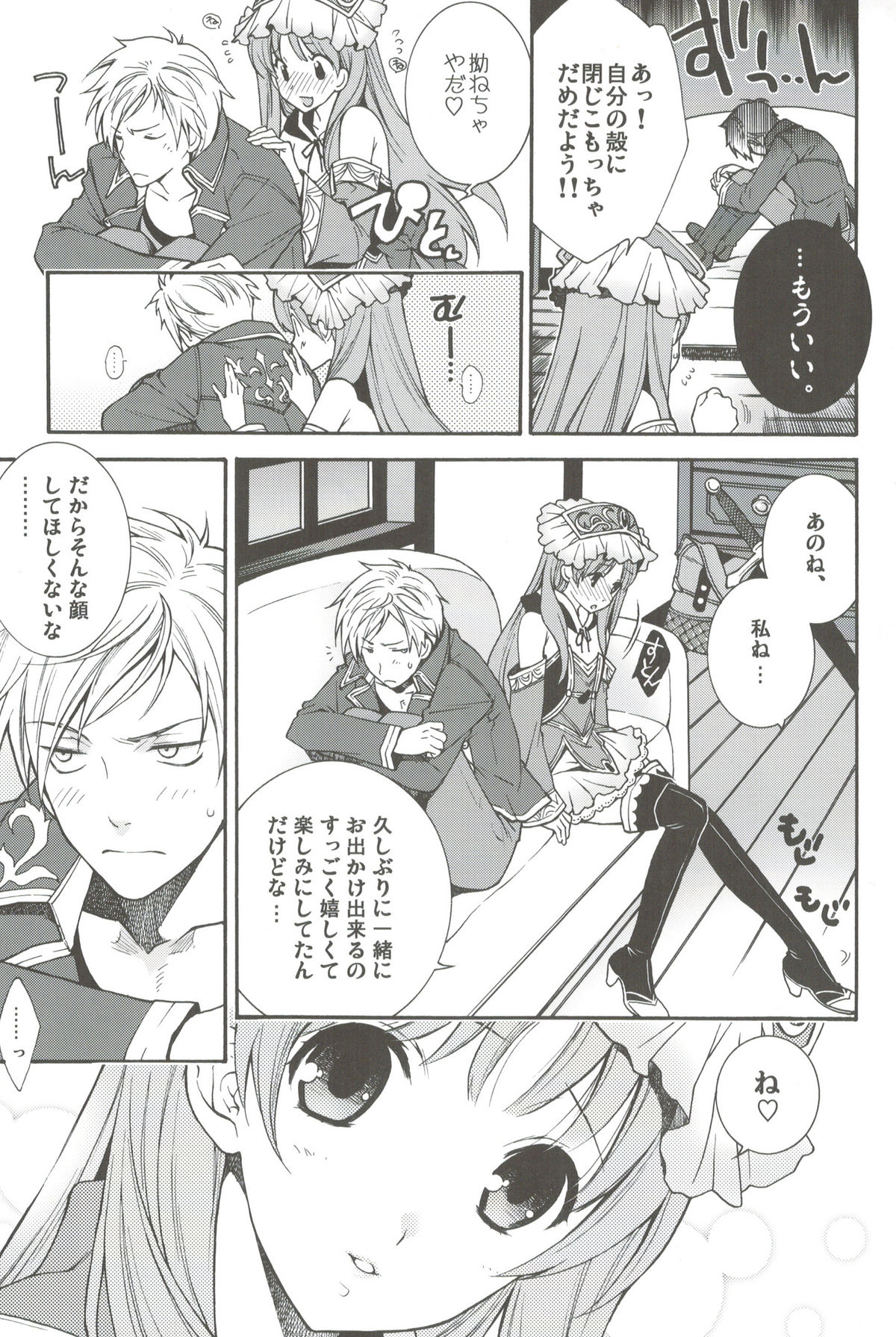 Can you master baby? page 6 full