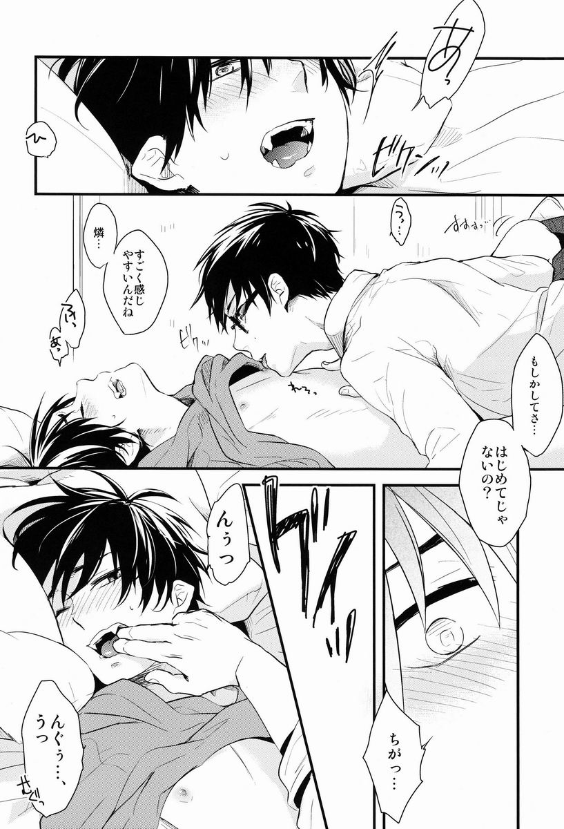 Dirty Blood -02- page 7 full