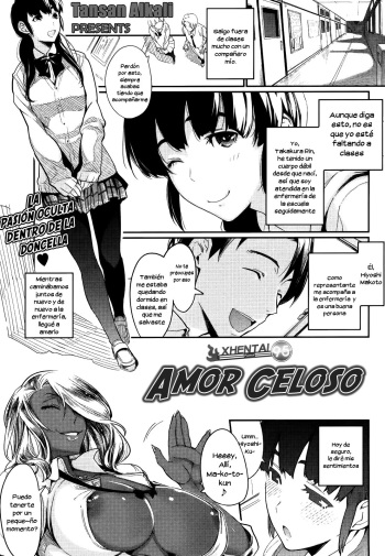 Suki Yaki | Amor Celoso cover