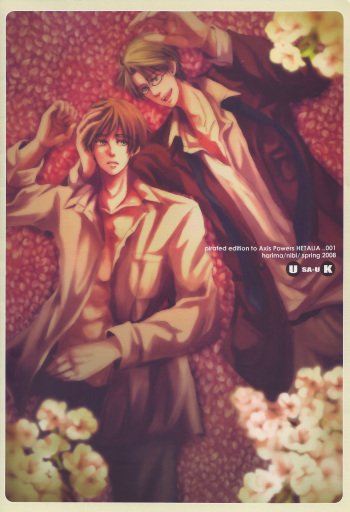 Sakura Dami cover
