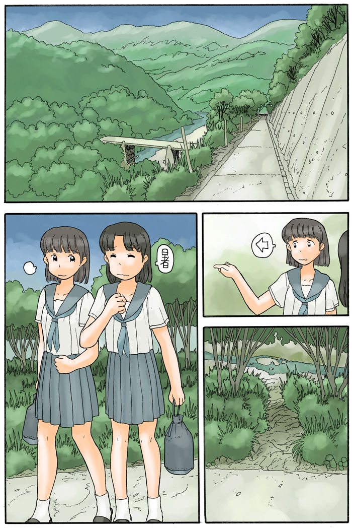 CG 25 page 3 full