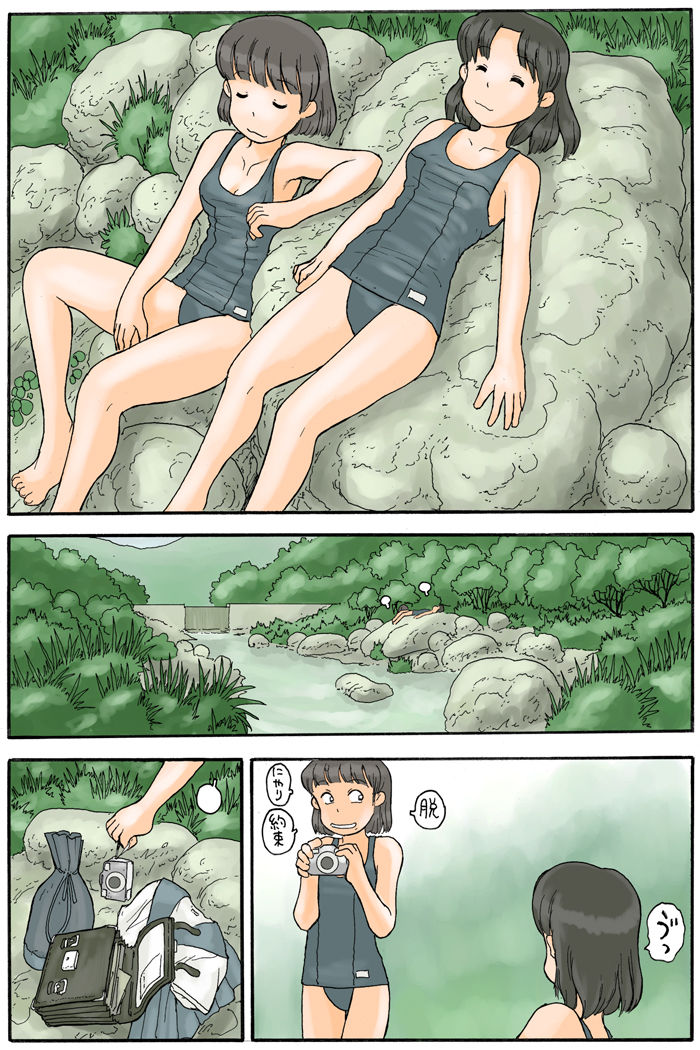 CG 25 page 6 full