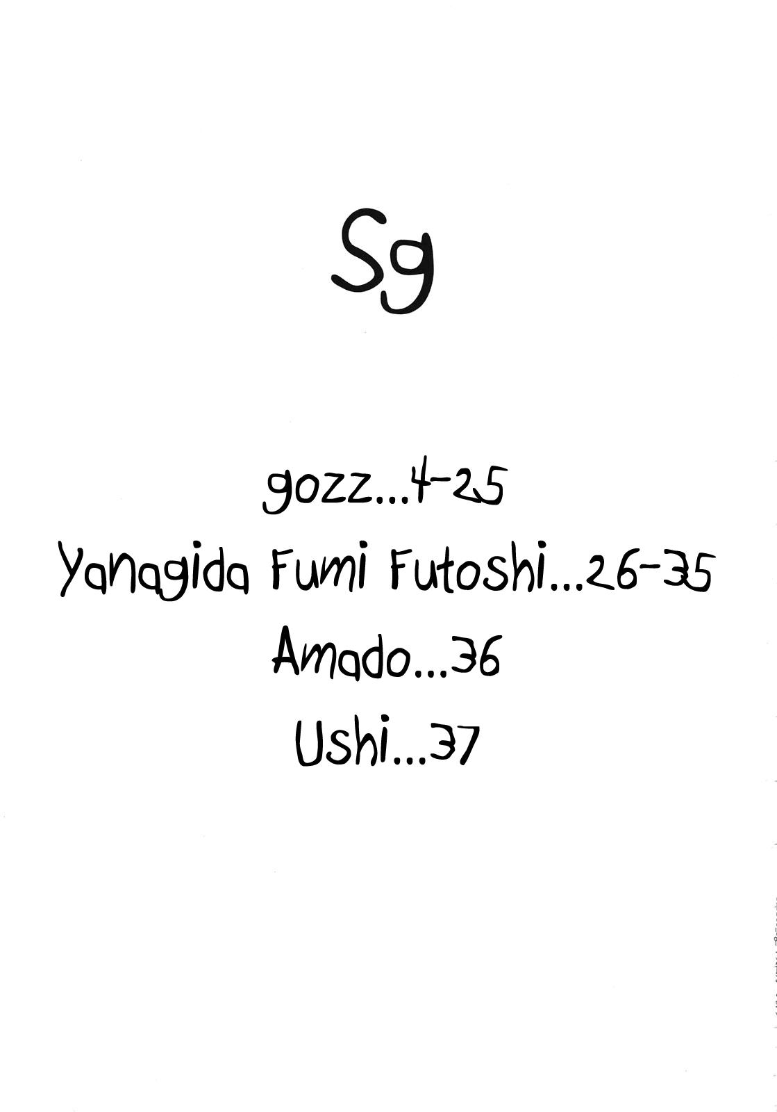 Sg page 4 full