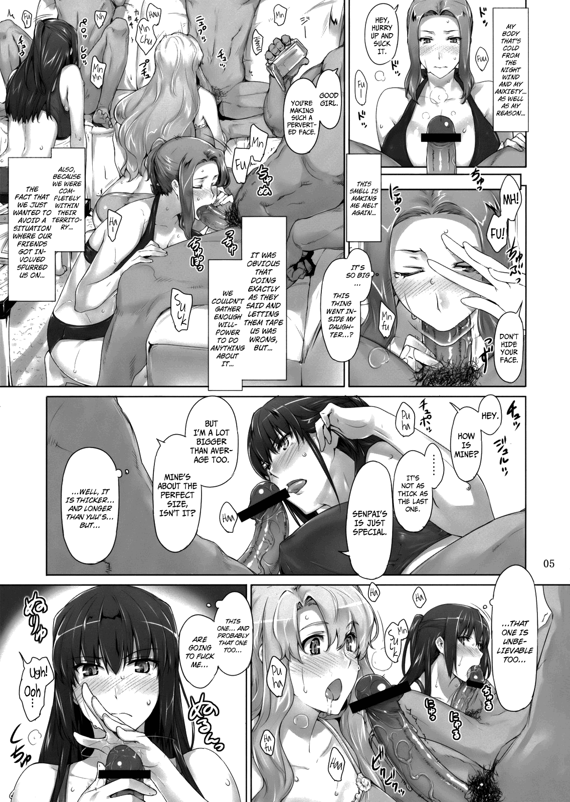 Tachibana-san-chi no Dansei Jijou Ho - 1 | Tachibana-san's Circumstances With a Man Supplement - 1 page 4 full