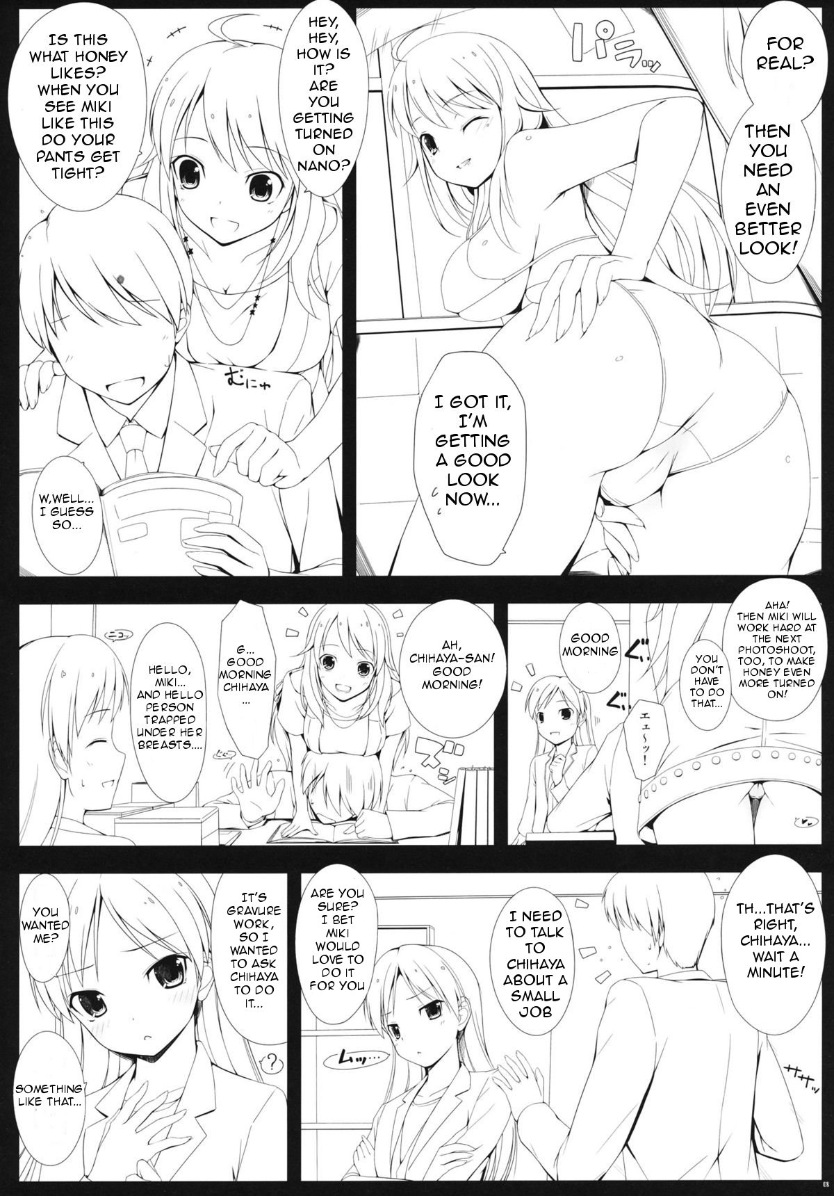 BAD COMMUNICATION? 13 page 5 full