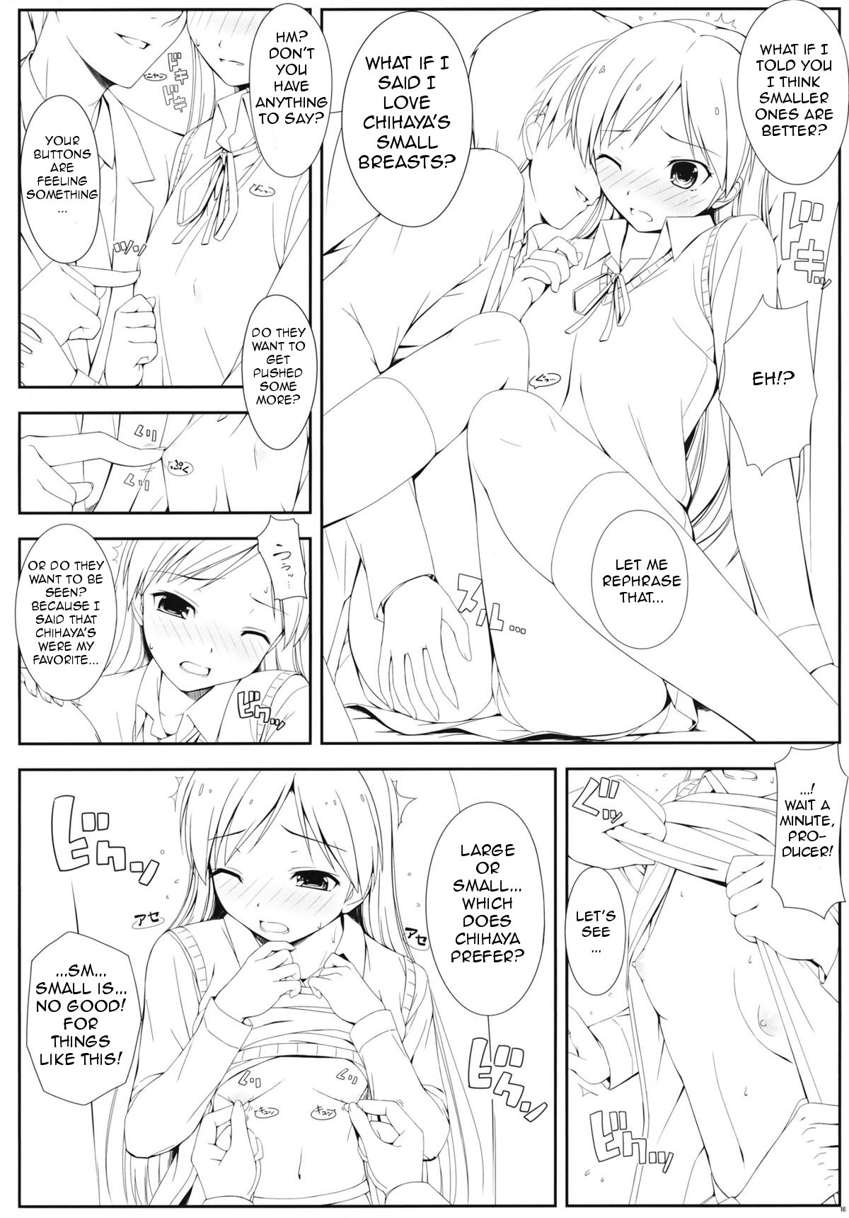 BAD COMMUNICATION? 13 page 7 full