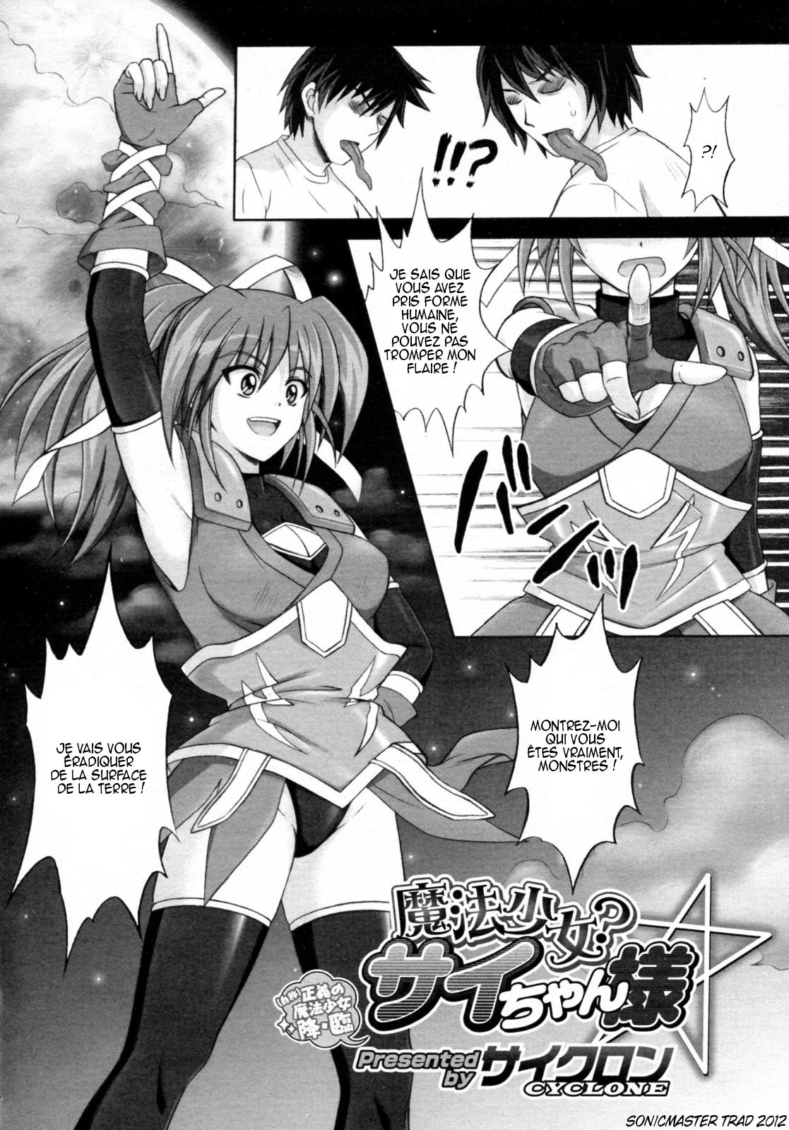 Mahou Shoujo? Sai-chan-sama page 2 full