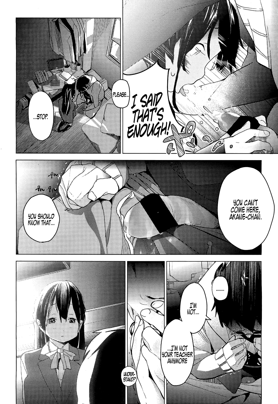Sensei to Akane | Sensei and Akane   =LWB= page 2 full