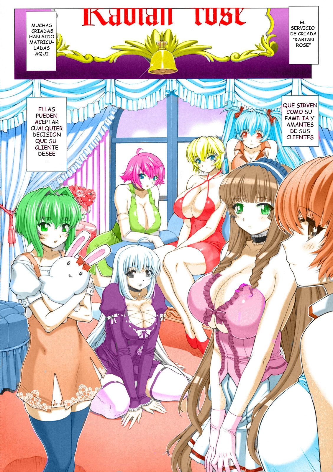 Maid-san no Hon - Boku no Imouto Hen page 2 full