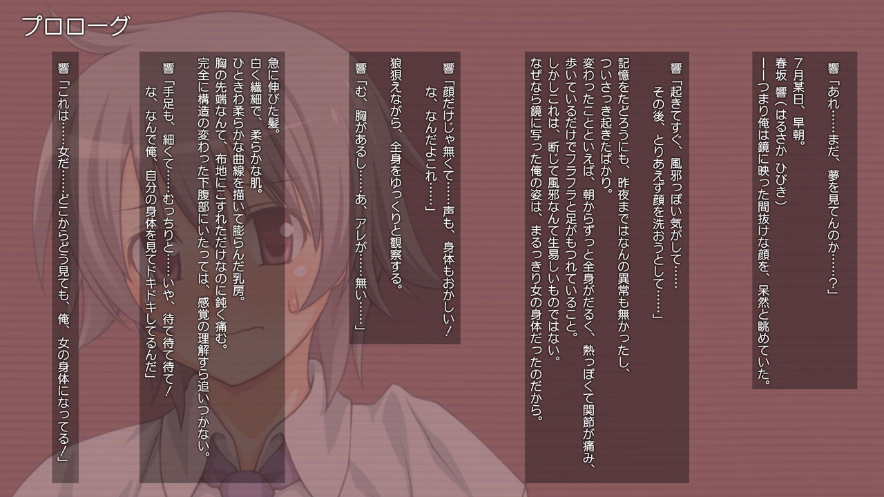 Nyotaika Shita Ore ga Shuui no Otoko-tachi ni Moteasobare, Erosugiru Soap-jou e to Ochiru made page 2 full
