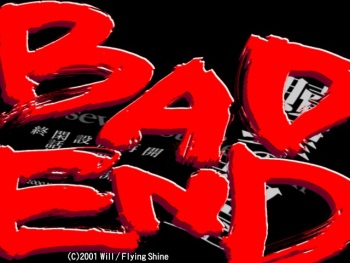 Shokuzai no Kyoushitsu BAD END cover