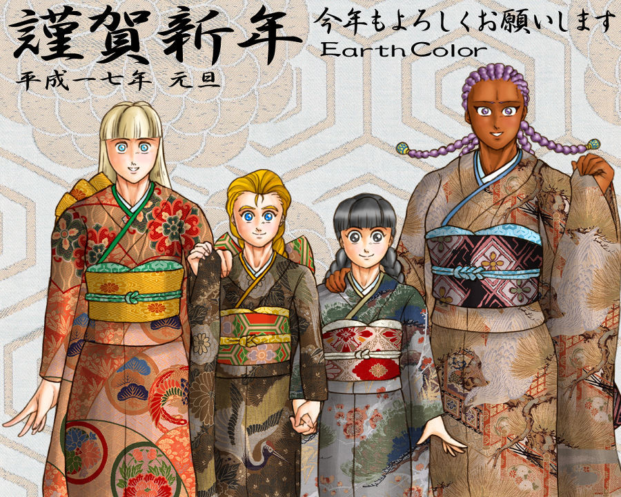 Earth Color Site Rip page 1 full