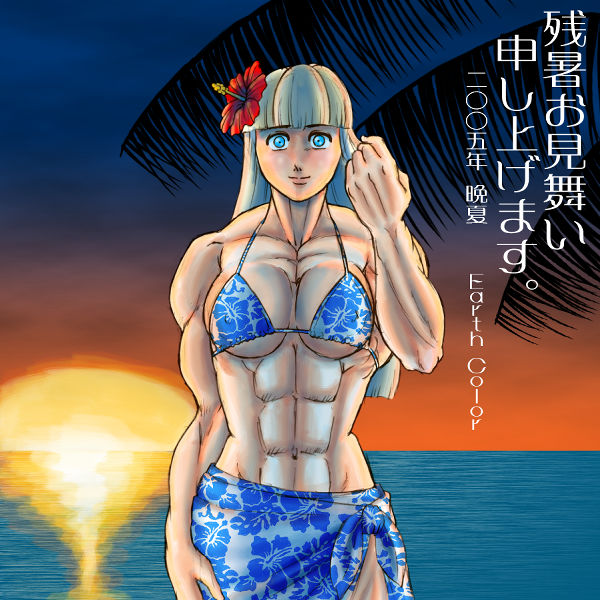 Earth Color Site Rip page 10 full