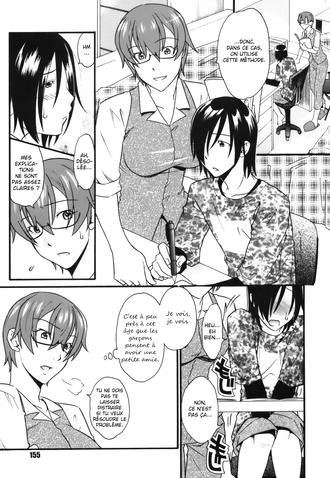 Mezame -Ochiru Onna Tachi- Ch. 9 page 3 full