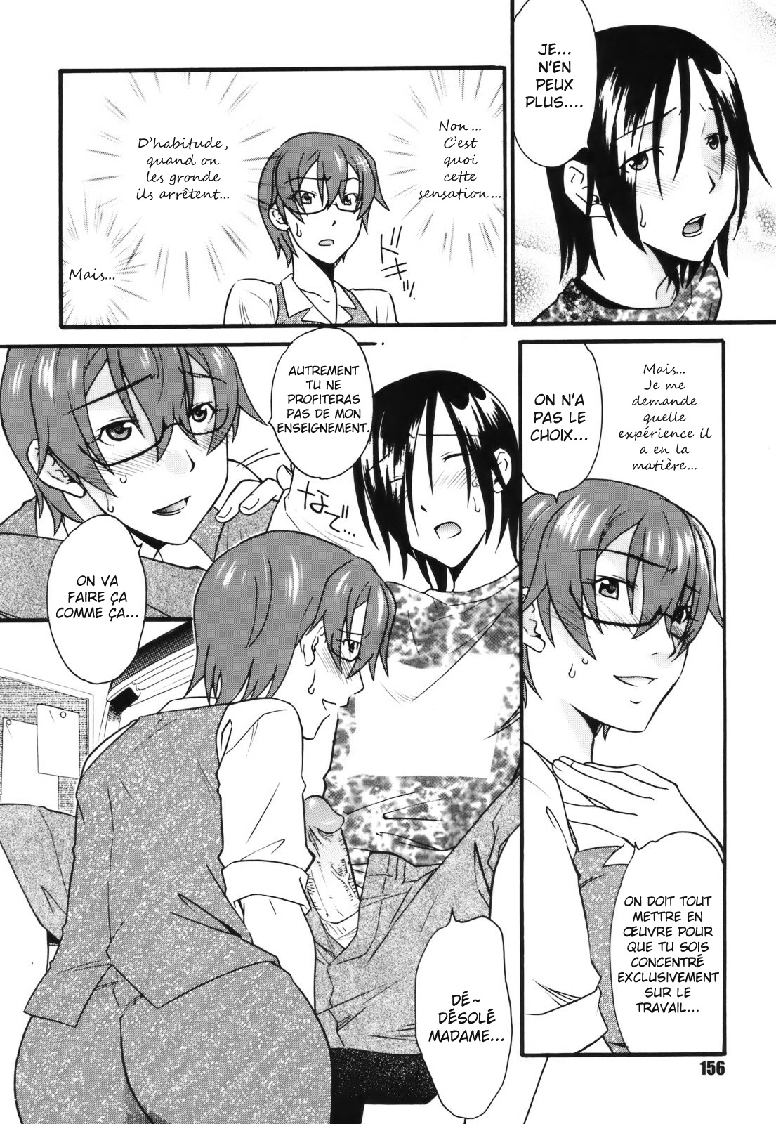 Mezame -Ochiru Onna Tachi- Ch. 9 page 4 full