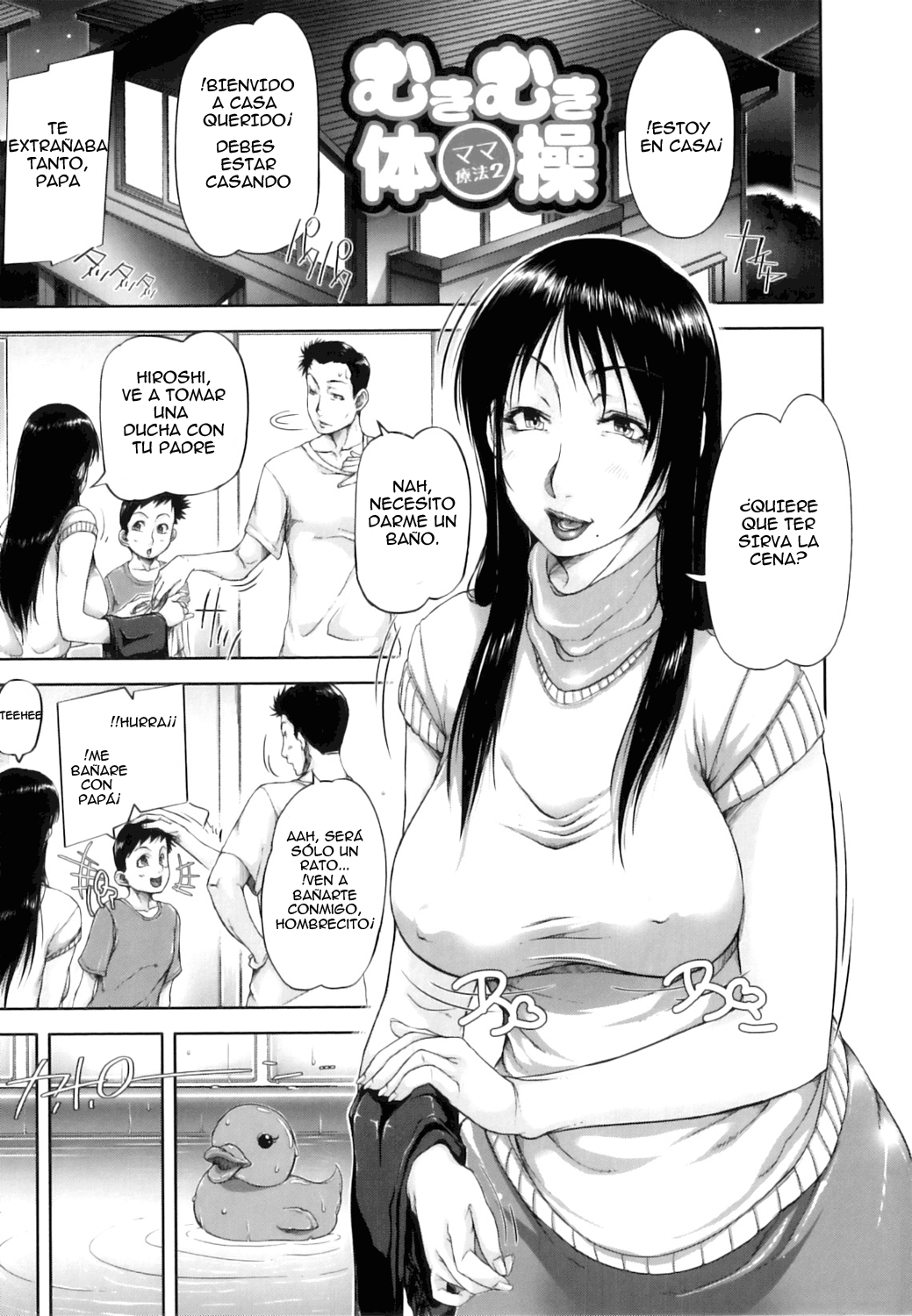 Mukimuki Taisou Mama Ryouhou 2 | Mother-Son Penis Exercises!! page 1 full