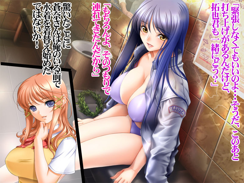 Kanojo no Mama wo Choukyouchuu page 7 full