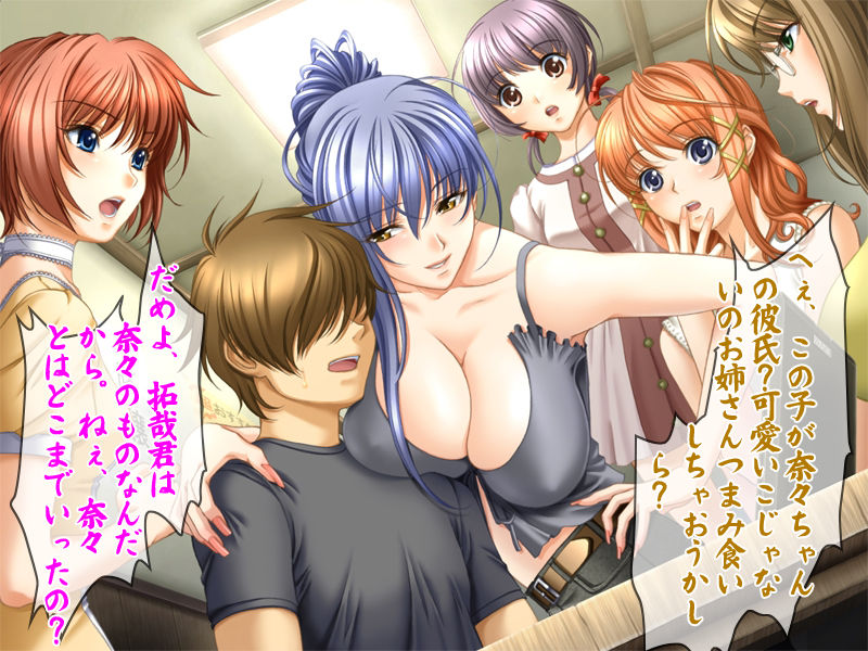 Kanojo no Mama wo Choukyouchuu page 9 full