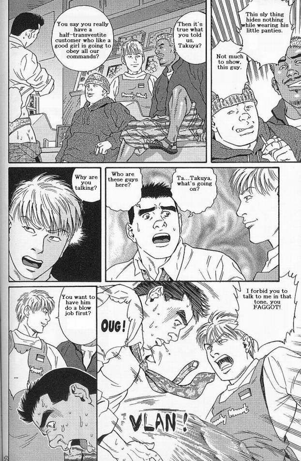 THE MASOCHIST page 4 full