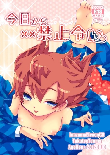 Apollon+ - Kyou Kara XX Kinshi Rei cover