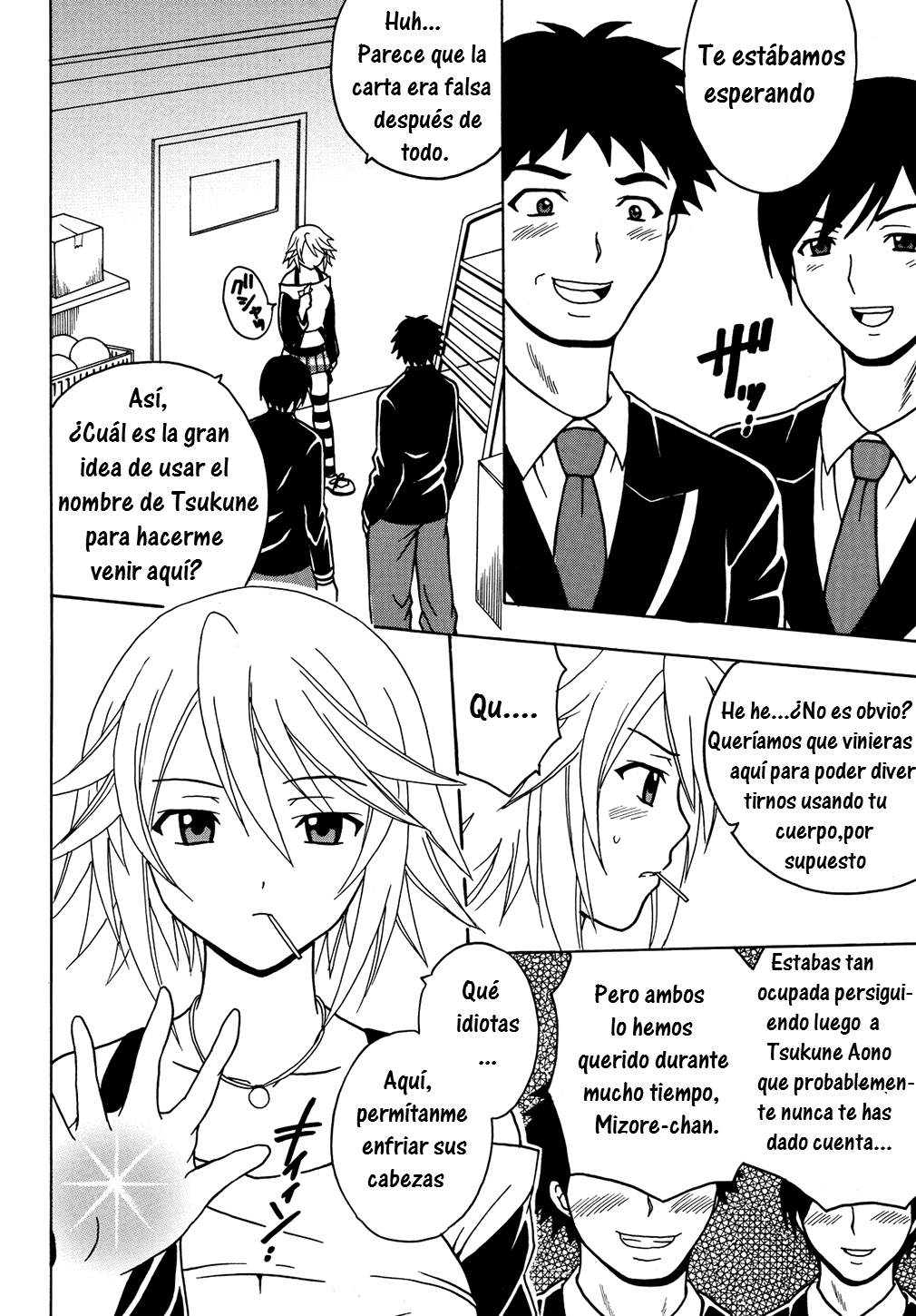 Nakadashi to Vampire 2 page 8 full