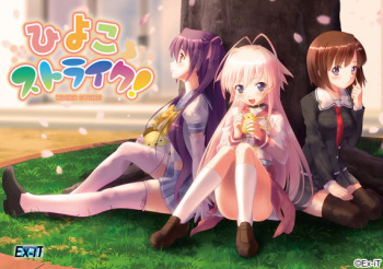 Hiyoko Strike! cover