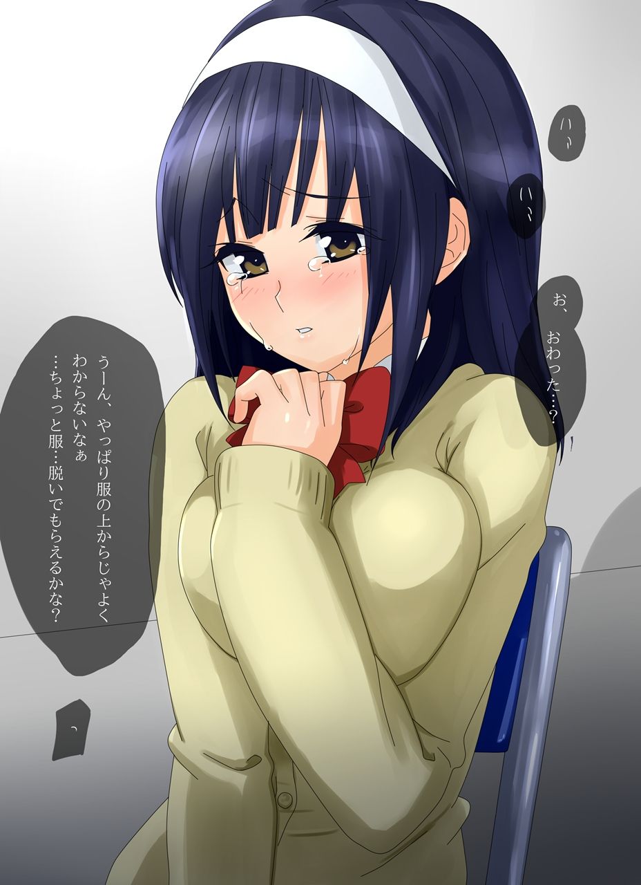 Manbiki Enzai ~Chuunen Oyaji no Wana ni Hamari Okasareru Shoujo~ page 7 full