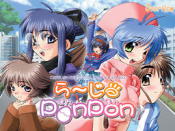 Large PonPon cover